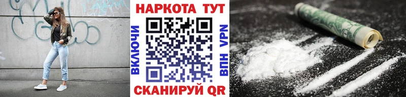 Виды наркотиков купить Томилино Alpha PVP ГАШИШ Бошки Шишки кракен маркетплейс Cocaine