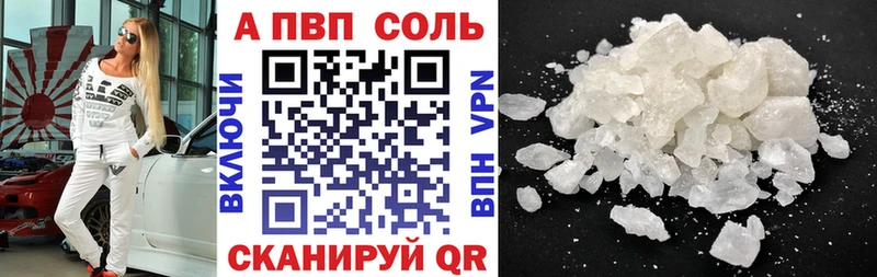 кракен ТОР  Томилино  APVP VHQ 