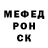 Метадон VHQ Emil K.