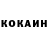 COCAIN Эквадор __PoMiDoRcHiK_ TV