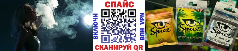 как найти закладки Томилино БУТИРАТ BDO
