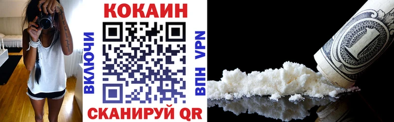 COCAIN Columbia  Томилино 