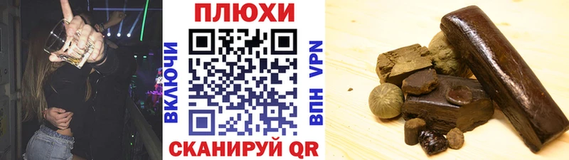ГАШИШ Premium  Томилино 