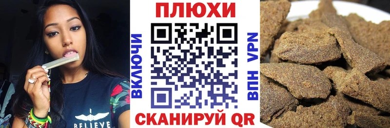 Гашиш индика сатива Томилино