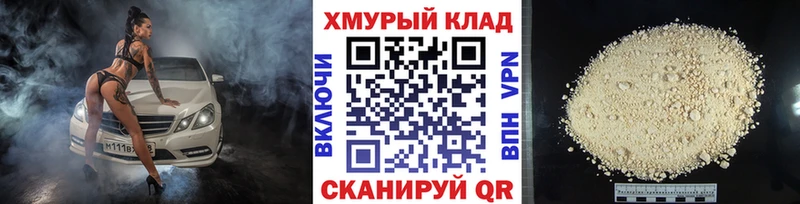 гидра как войти Томилино Героин афганец купить наркоту