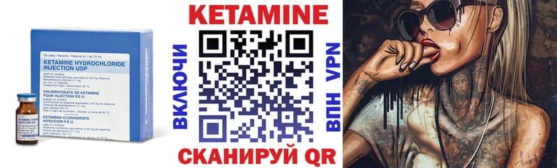 КЕТАМИН ketamine  shop телеграм  Томилино  ОМГ ОМГ сайт 