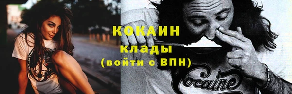 соль курить ск Абинск