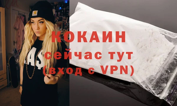 соль курить ск Абинск