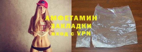 соль курить ск Абинск