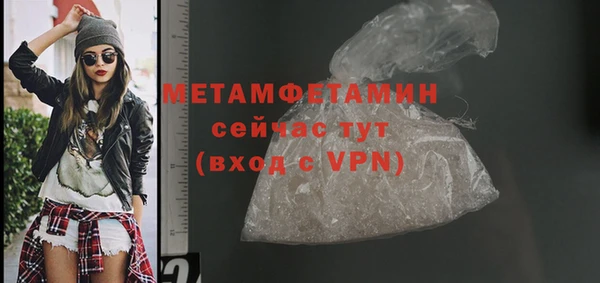 меф Абаза