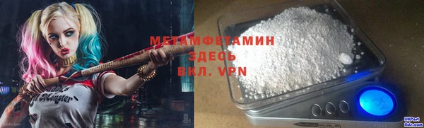 меф Абаза