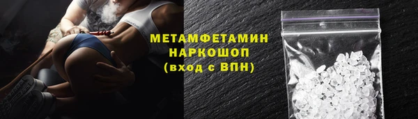 соль курить ск Абинск
