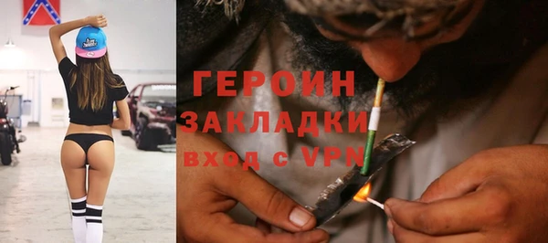соль курить ск Абинск