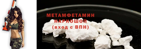 меф Абаза