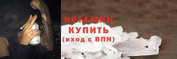 соль курить ск Абинск
