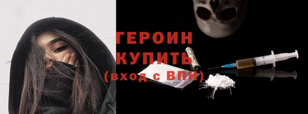 соль курить ск Абинск