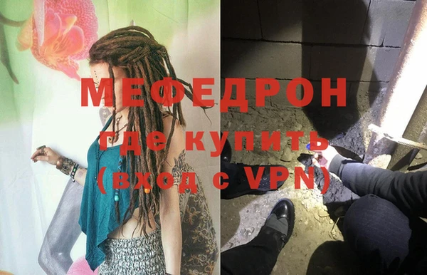 меф Абаза