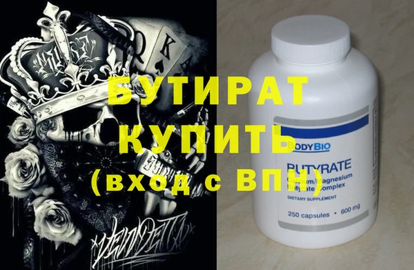 винт Абдулино