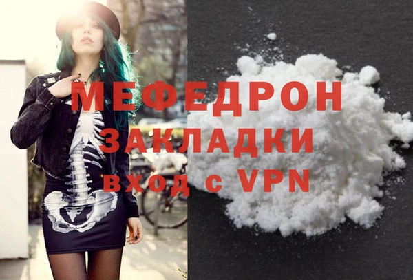 винт Абдулино
