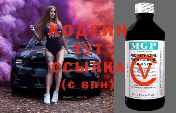 меф Абаза