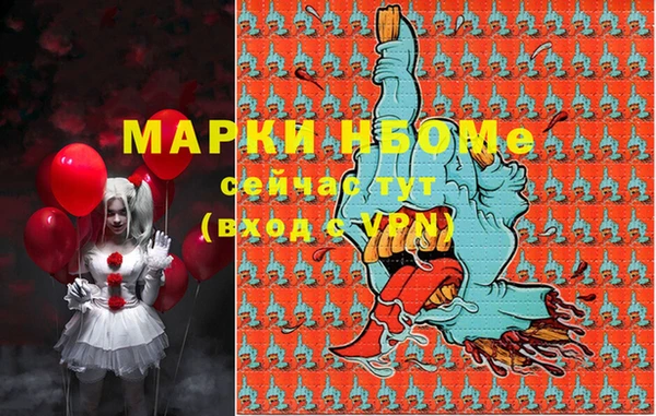 соль курить ск Абинск