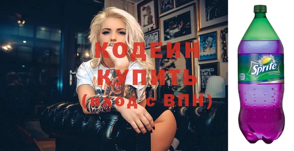 меф Абаза