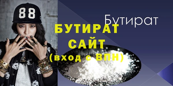 меф Абаза