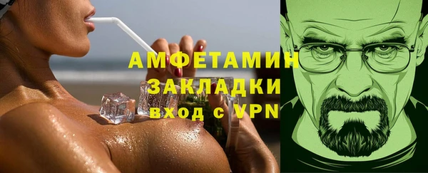 соль курить ск Абинск