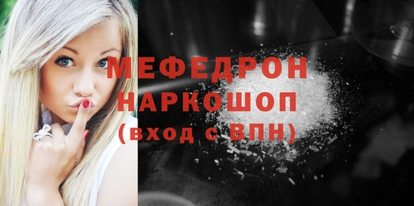 винт Абдулино