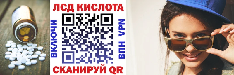 Лсд 25 экстази кислота Томилино