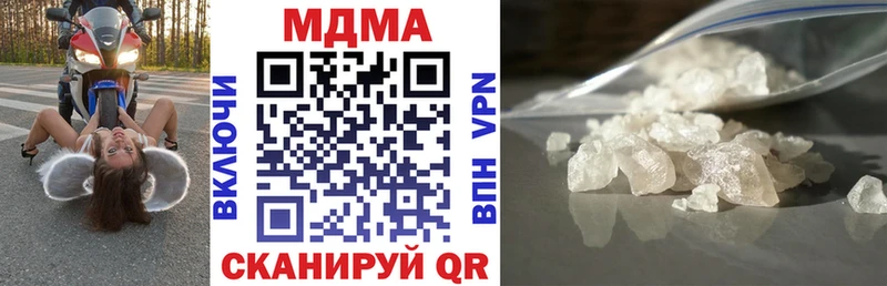 MDMA crystal Томилино