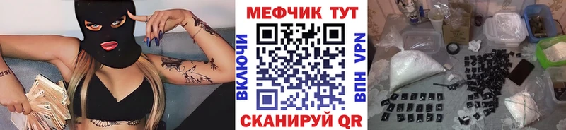 Меф кристаллы закладки Томилино