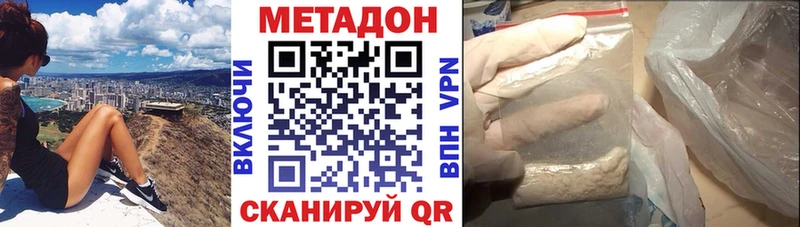 где продают   Томилино  МЕТАДОН мёд 