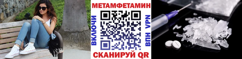 сколько стоит  Томилино  Метамфетамин Декстрометамфетамин 99.9% 