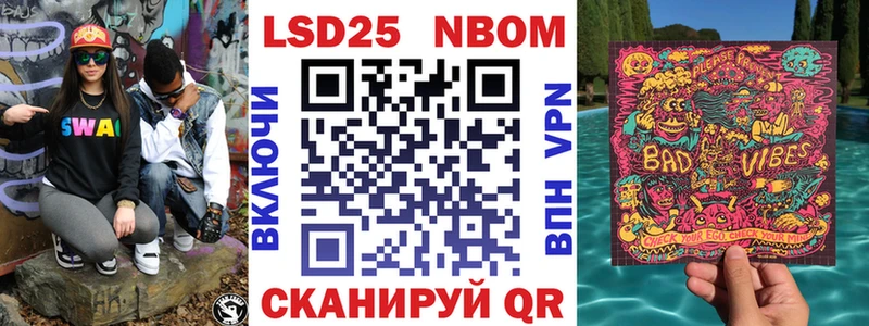 закладки  Томилино  Марки 25I-NBOMe 1,8мг 