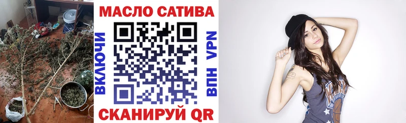 Дистиллят ТГК вейп с тгк где купить наркоту Томилино