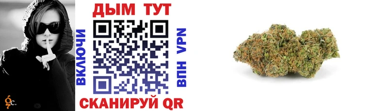 где продают наркотики omg как войти Бошки Шишки Bruce Banner Томилино